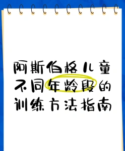 孩子
