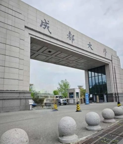 校园
