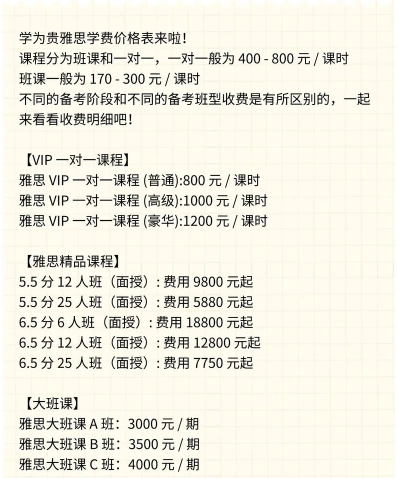 信息