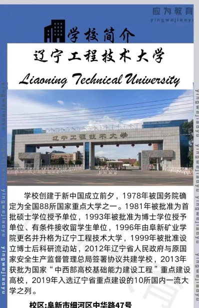 工程类