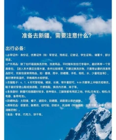 学习