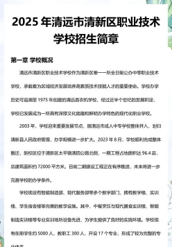 中心