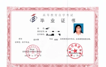 国家