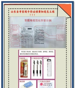 阅卷
