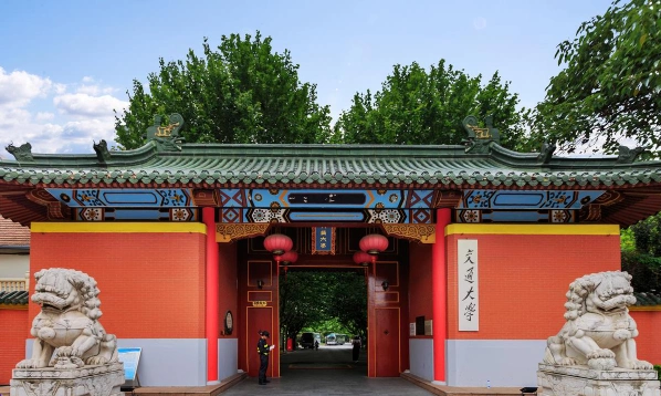 校区