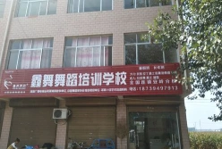分校