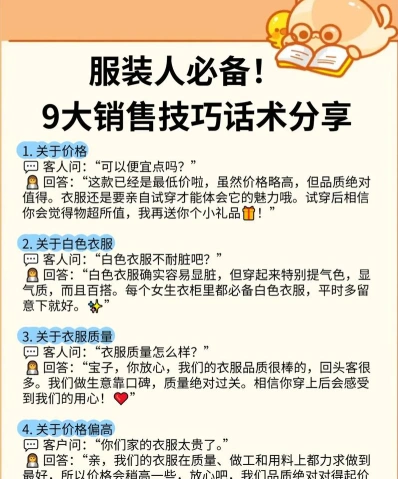 顾客