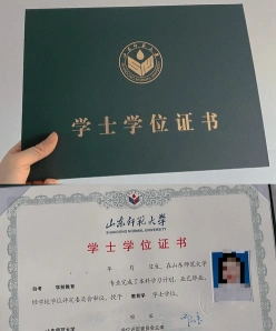 毕业证书