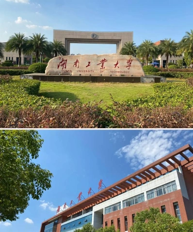 株洲