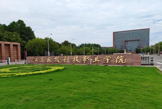 优势学科