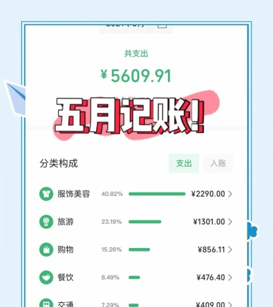 设计师