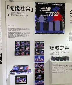 提供