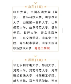 河北外国语
