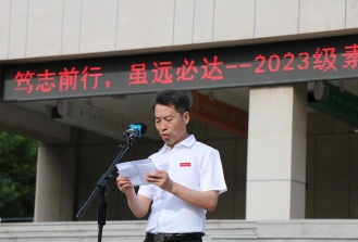 北京学大教育