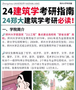 理论