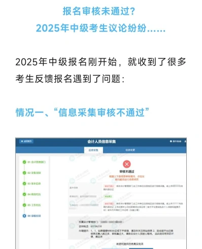 本科段