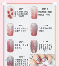 指甲