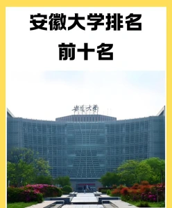 合肥