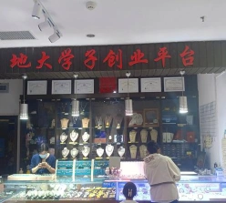 提供