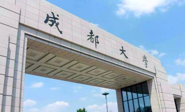 学院