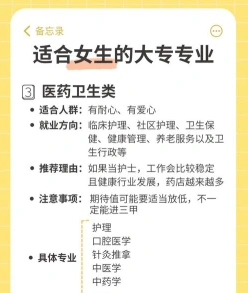 包括