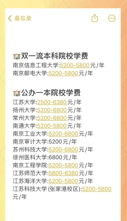 特色