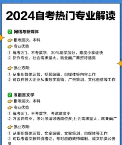 读书