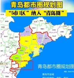 改版