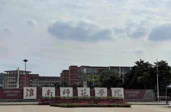 信息工程