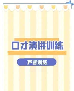 语速