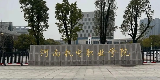 机电一体化
