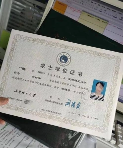 的人