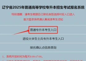 护校