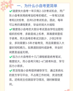 转考