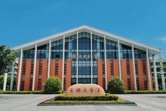 无锡