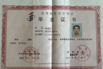 课本