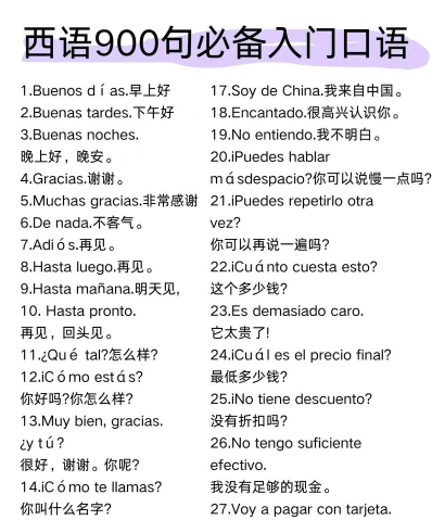 录音