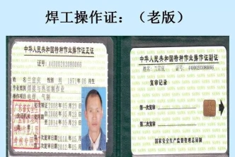 报名