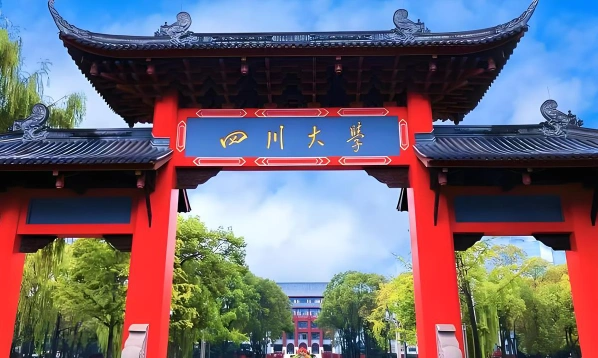 四川理工学院