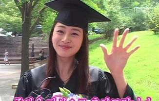 首尔大学