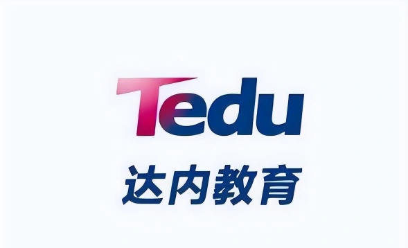 达内教育