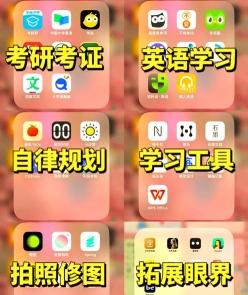 用于