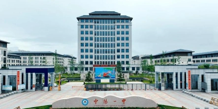 办学