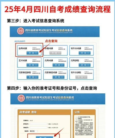 计划