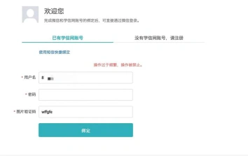 申请