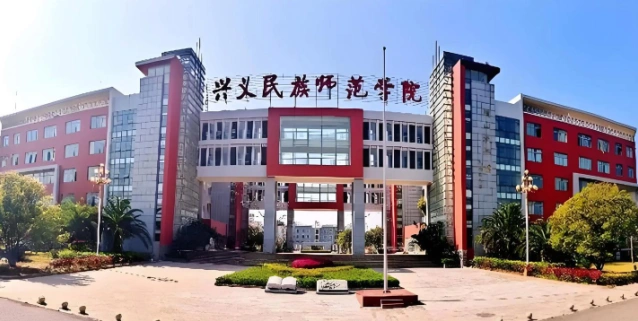 学院