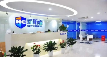 新航道