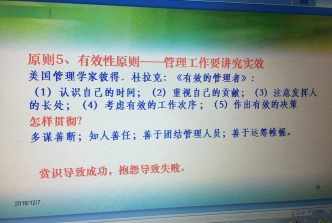 参培