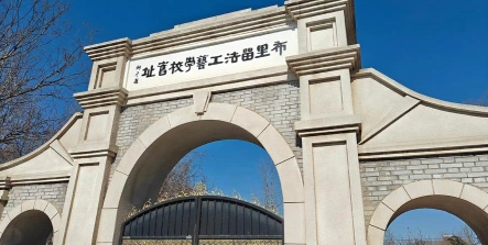 重庆