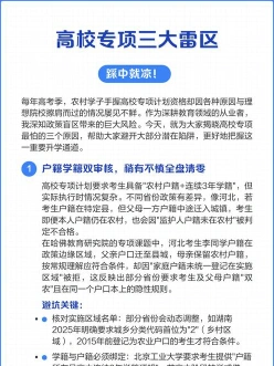 后果
